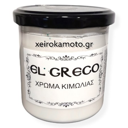 Χρώμα Κιμωλίας Warm white 380ml